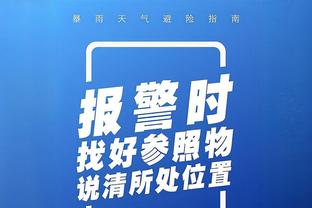 津琴科本场数据：1次助攻，失误导致丢1球，获评6.9分