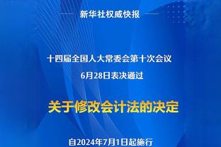 ?基金会成立！哈登：我的目标是尽可能影响世界 做好我的部分