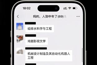 西蒙尼谈科雷亚与沙特传闻：无论发生什么我都会支持他