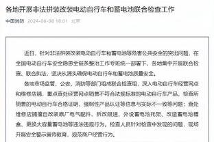 共患难？旺达和伊卡尔迪的眼睛下方都受伤淤青