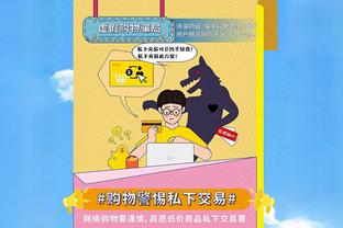 考辛斯：不能怪里弗斯 联盟本可以找76人或骑士主帅执教全明星