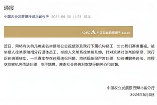 曾凡博谈追身大帽栾利程：有机会就先跳 能不能帽到再说