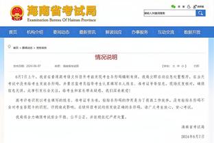 bd半岛官方综合下载截图3