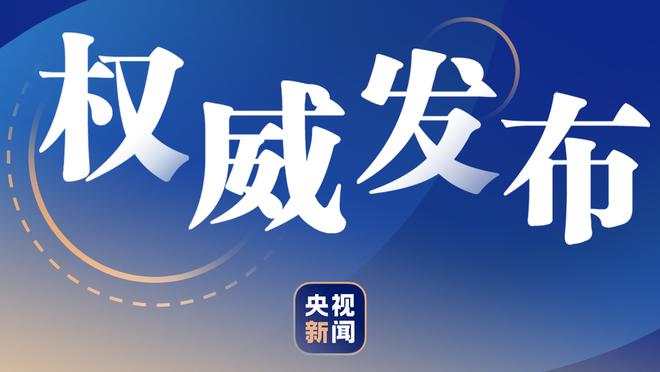 2023年中国足协比赛监督培训班在香河举办，200余名学员参加