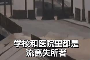 卡恩：我与拜仁会继续互相尊重，我的心永远为拜仁而跳动