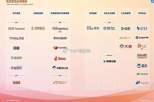 Betway必威百度百科截图3