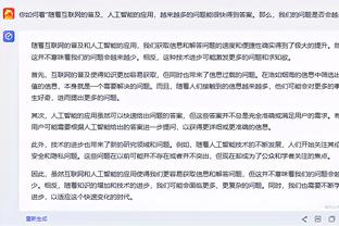 bd半岛官方综合下载截图2