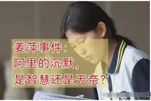 美记：佩林卡选秀错失人才&引援全是病号 还支持搞不清轮换的哈姆