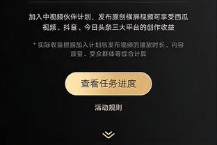 复出状态还行！鲍尔14中5拿到28分5助5断 罚球16中15