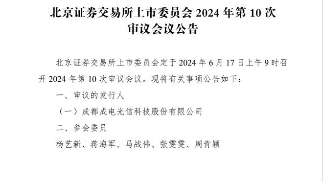 早报：巴黎搭末班车！欧冠16强全部出炉