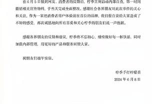 方镜淇首次在队内过生日，于根伟调侃：那我是不是要给你放个假？